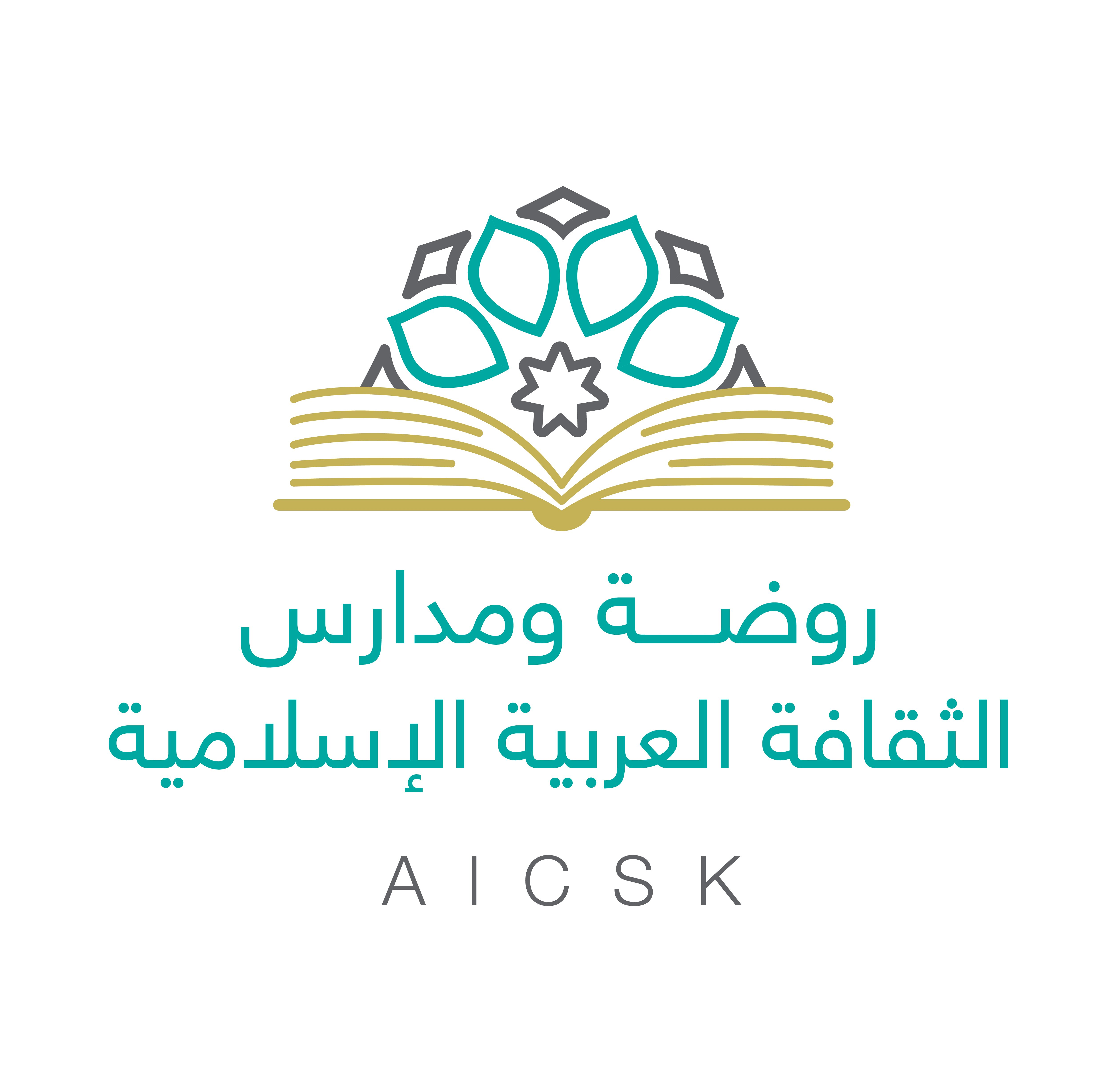 شعار المدرسة
